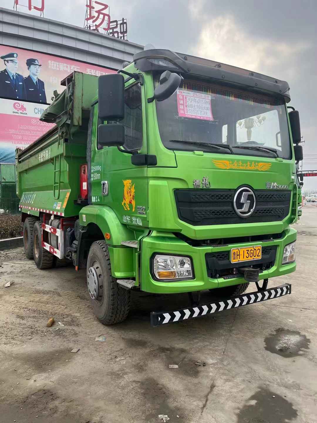 出售二手自卸车