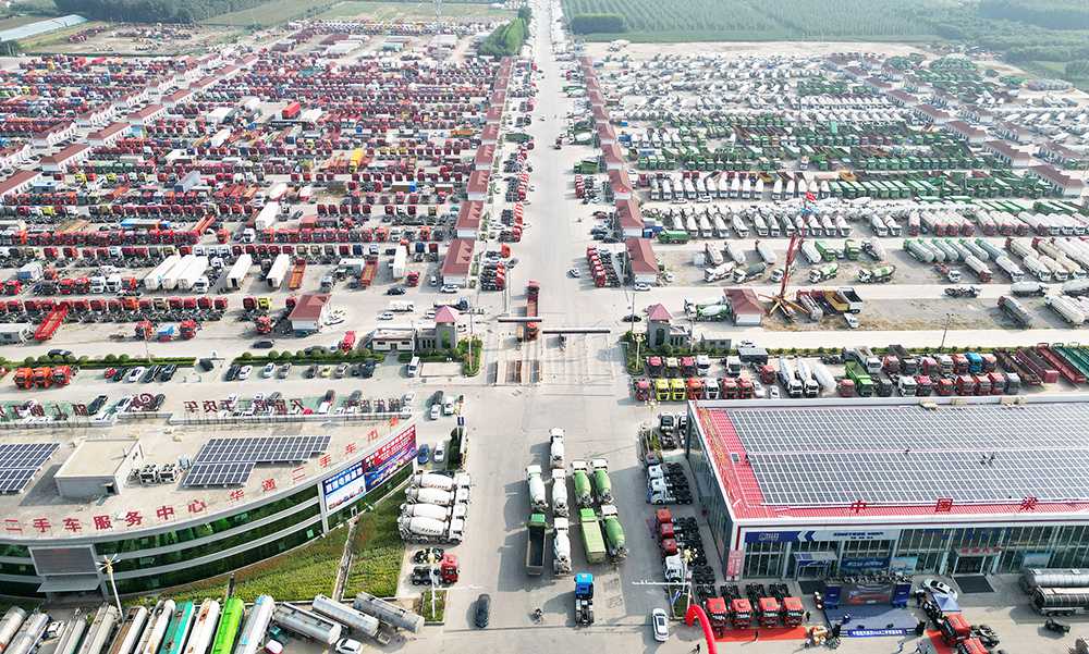 梁山华通二手车市场：一路繁花似锦，引领行业风向