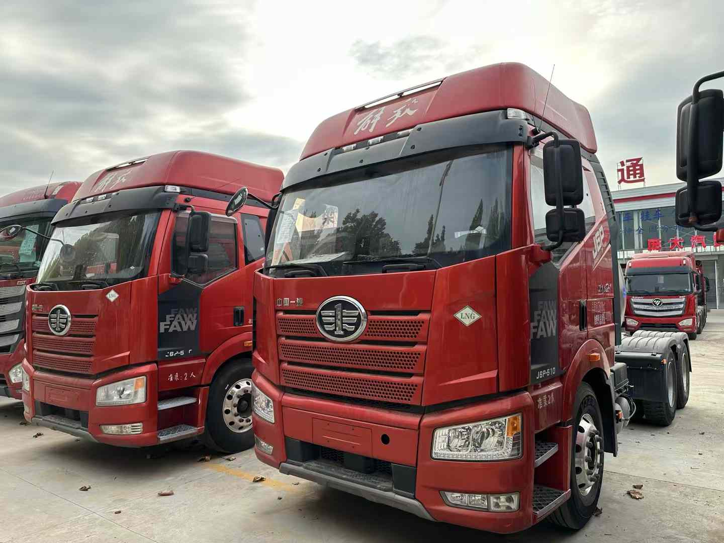 梁山二手燃气牵引车