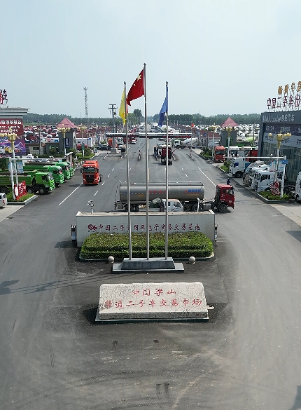 公路英雄：揭秘卡车司机的心酸与坚守