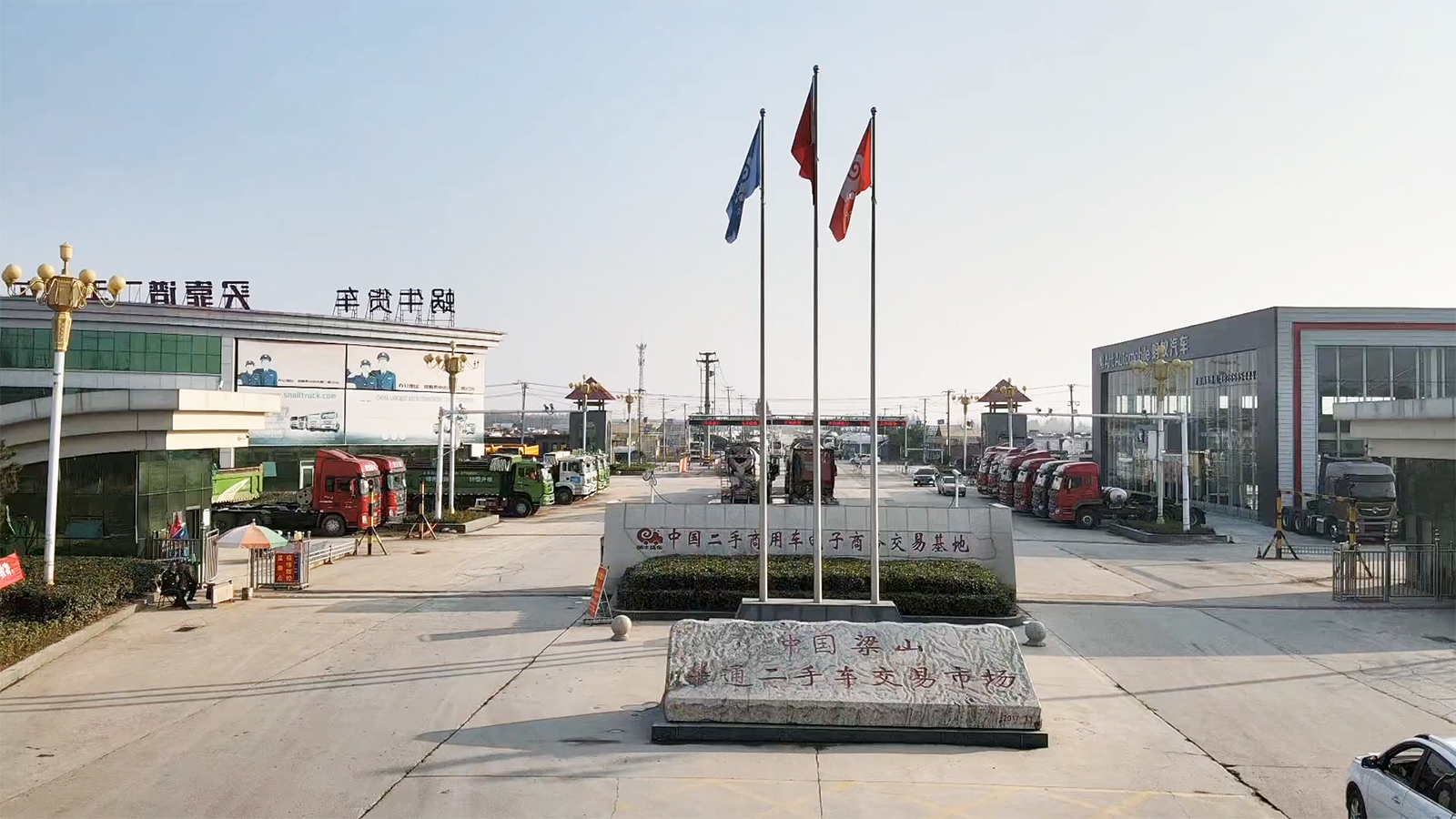 梁山华通二手车市场专访|90后货车夫妇的平凡之路