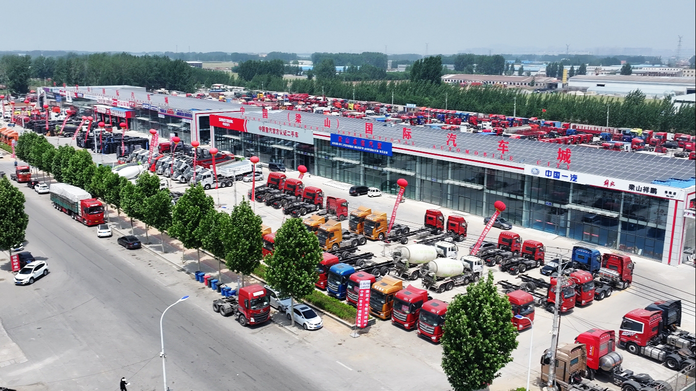 梁山华通二手牵引车市场里的老货车情缘：送了一车生活应急物品