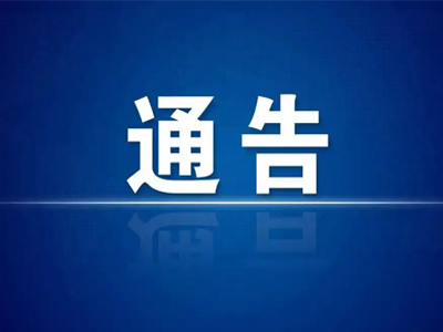 山东拟对老旧柴油货车实施禁限行及转入管理 公开征求意见